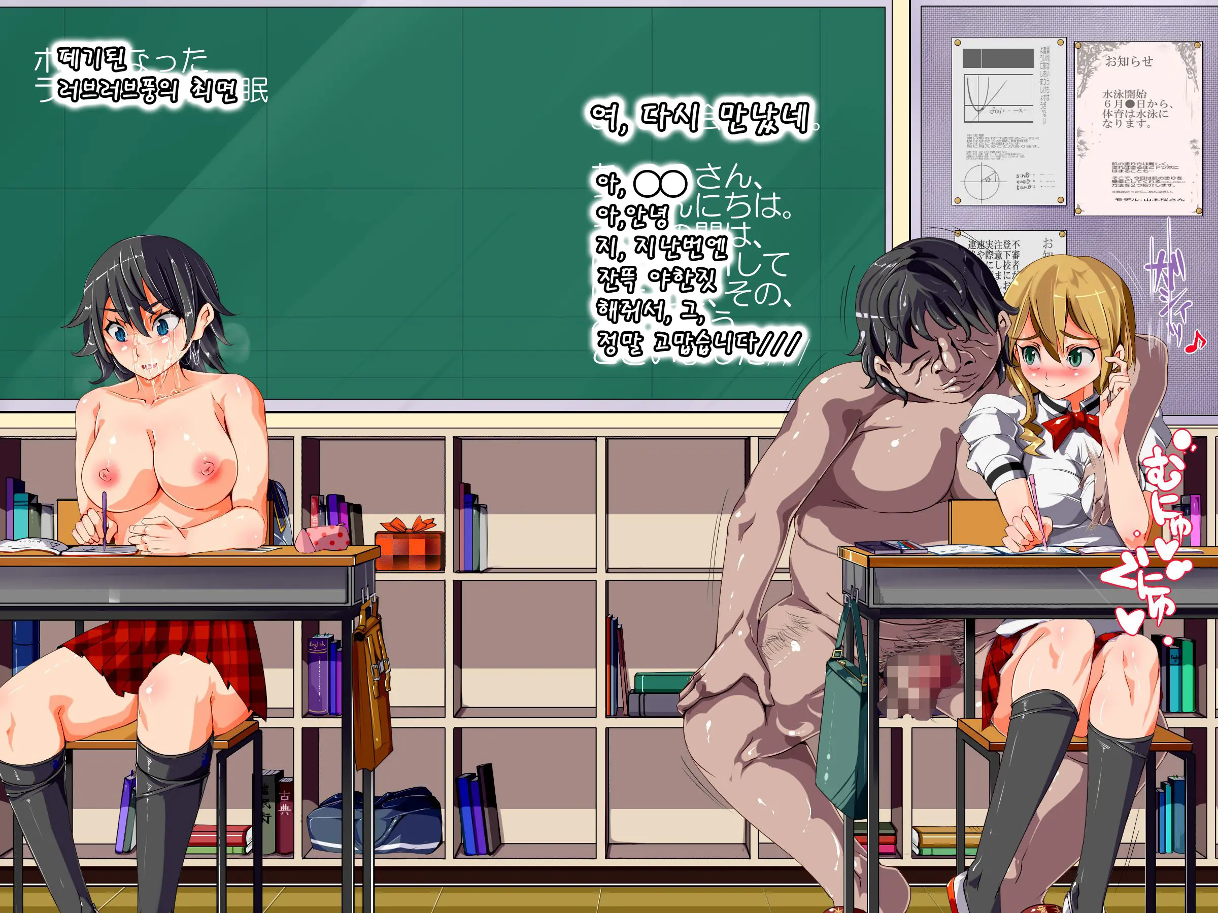 Yaritai Houdai Saimin Seikatsu ~Saimin De Onnanoko Wo Ayatsutte, Hentai Koui Wo Kyousei Shitari H Shitari No Nuki Makuri Seikatsu~